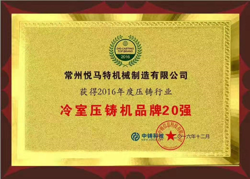 資質(zhì)榮譽