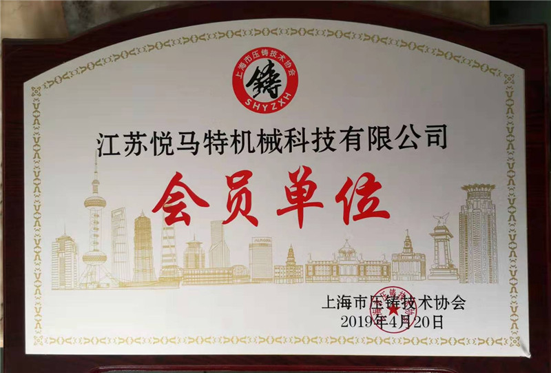 資質(zhì)榮譽