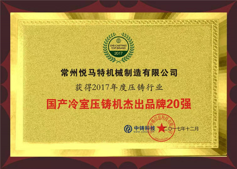 資質(zhì)榮譽